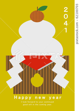 2041 New Year's card template Happy New Year New Year's card Rooster year Tori year Rooster year Chicken year 2041 2041 New Year's card template Happy New Year New Year's card Rooster year Tori year Rooster year Chicken year 2041 62100703