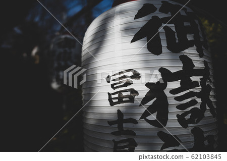 A lantern on the approach road that shines through the sunbeams of the New Year b 62103845