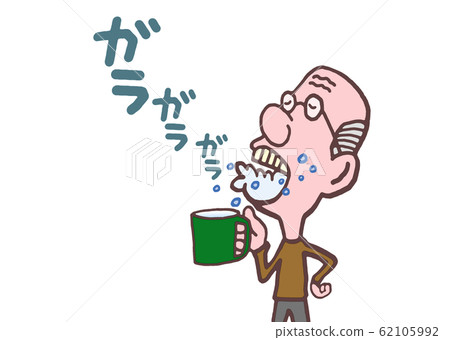 Gargle Gargle 62105992