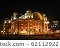 Nakanoshima Public Hall (Osaka) 62112922