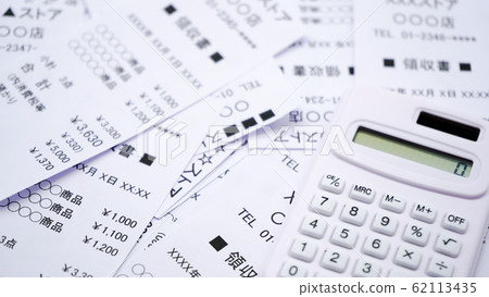 Receipt image 62113435