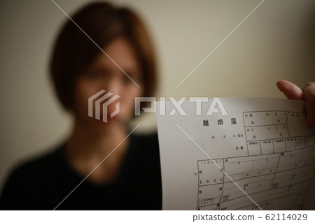 Women who show divorce 62114029