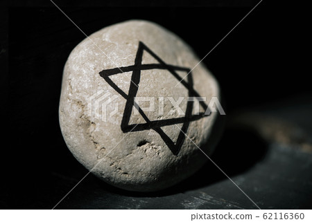 the star of david in a stone the star of david in a stone 62116360