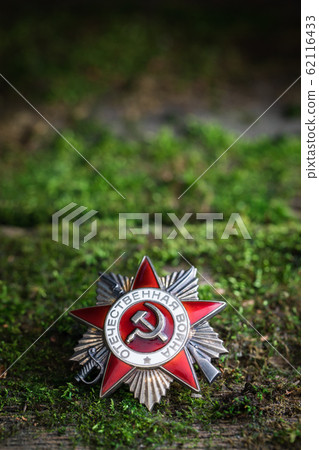 The Soviet order with Russian words Great Patriotic War, natural moss background, Victory Day 9 May 62116433