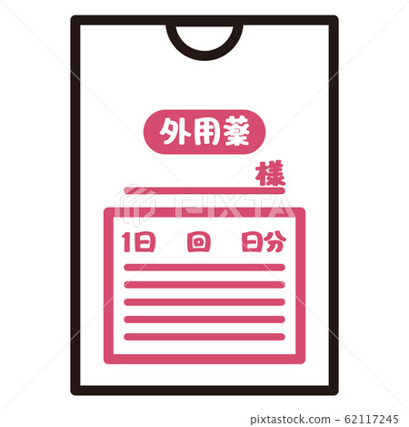 Topical medicine bag cartoon 62117245