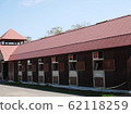 Stables 62118259