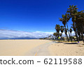 Venice Peach 62119588