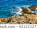 View on Rock on Nisyros island covered by orange 62121127