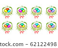 Colorful Easter Eggs In The Nest With Red Bow. 62122498