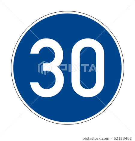 The prescribed minimum speed. The beginning of the road with a minimum speed. Road sign of Germany. Europe. Vector graphics. The prescribed minimum speed. The beginning of the road with a minimum speed. Road sign of Germany. Europe. Vector graphics. 62123492