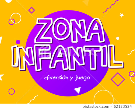 Zona Infantil Kids Zone In English Game Stock Illustration