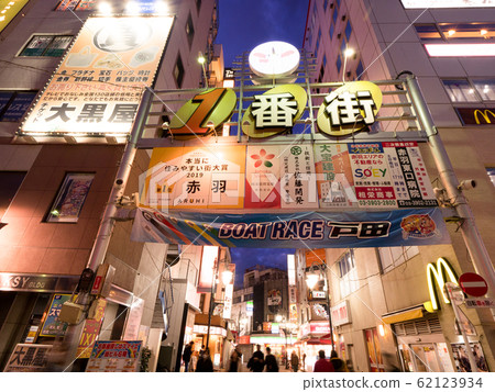 東京赤羽站前的酒吧區 東京赤羽站前的酒吧區 62123934