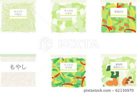 Labeled cut vegetables Labeled cut vegetables 62130970