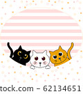 Cute cat kitten family greeting cartoon doodle 62134651