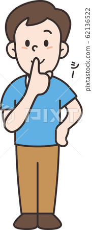 Holo shirt male front sea 62136522