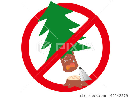 Logging prohibition mark - Stock Illustration [62142279] - PIXTA