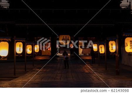 Takada Motoyama Sensenji Ochiya 62143098