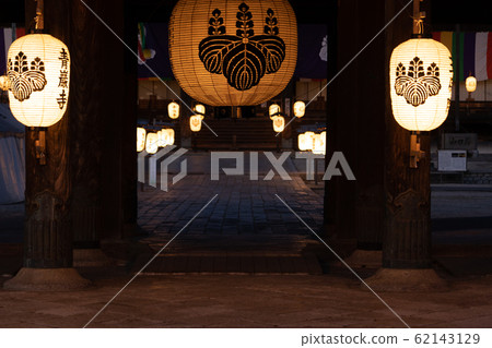 Takada Motoyama Sensenji Ochiya Takada Motoyama Sensenji Ochiya 62143129