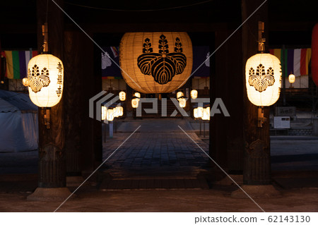 Takada Motoyama Sensenji Ochiya Takada Motoyama Sensenji Ochiya 62143130