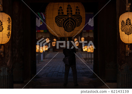 Takada Motoyama Sensenji Ochiya Takada Motoyama Sensenji Ochiya 62143139