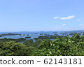 島嶼 62143181