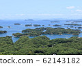 島嶼 62143182