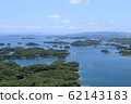 島嶼 62143183