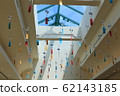 天花板上的風鈴 62143185
