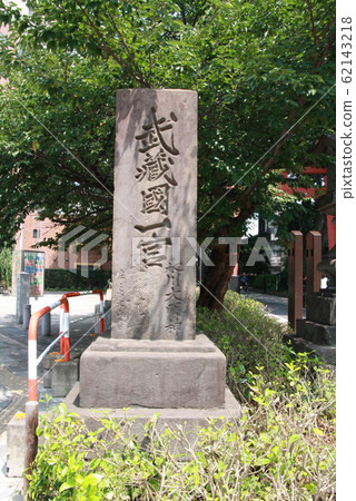 Omiya Hikawa Shrine 62143218