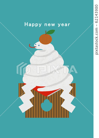 2037年新年賀卡模板 2037年新年賀卡模板 62143980