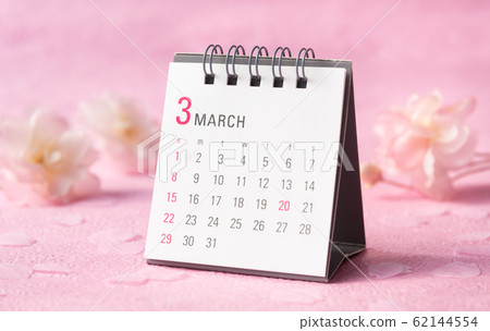 March Calendar End of year 62144554