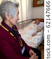 Married couple in hospital room (2) 62147666