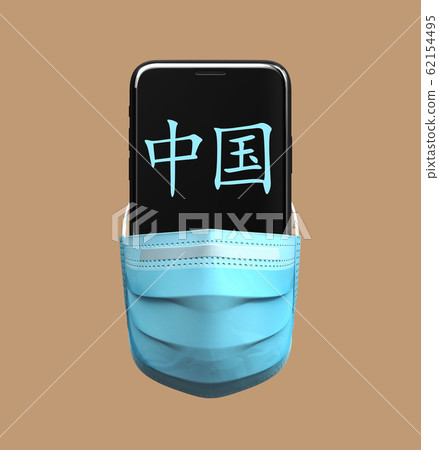 Smartphone With Chinese Hieroglyphs Denoting The Word China In Medical Mask Smartphone With Chinese Hieroglyphs Denoting The Word China In Medical Mask 62154495
