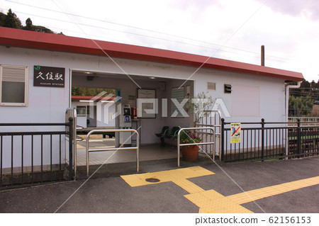 Station building of Kuju Station on Narita Line (4) 62156153