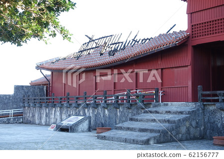 Shuri Castle: a building partially destroyed by fire 62156777