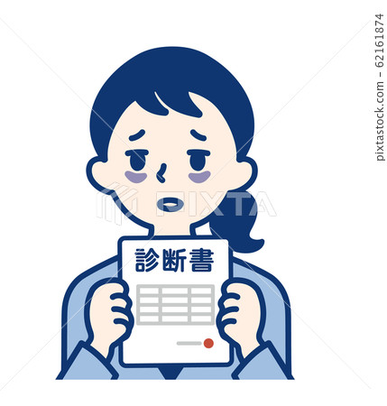 女人乏力缺乏睡眠病醫療證明 女人乏力缺乏睡眠病醫療證明 62161874