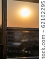 Stainless rail on Sky at sunset 62162295