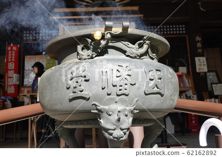 京都稻葉堂平等院香爐寺寺 京都稻葉堂平等院香爐寺寺 62162892