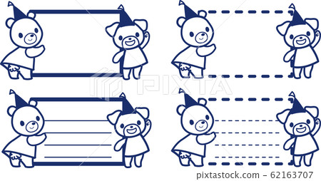 Frame bear + hanging ear dog Frame bear + hanging ear dog 62163707