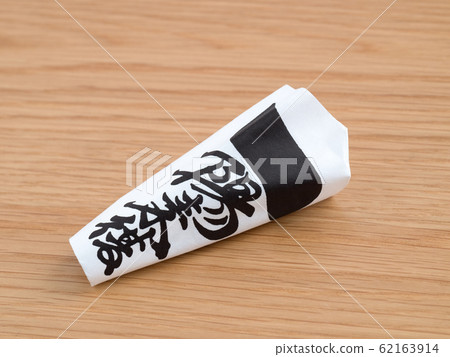 “一yo復出”防禦 62163914
