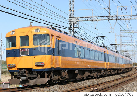 近鐵特快晴天車 近鐵特快晴天車 62164703