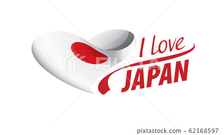 National flag of the Japan in the shape of a heart and the inscription I love Japan. Vector illustration 62168597