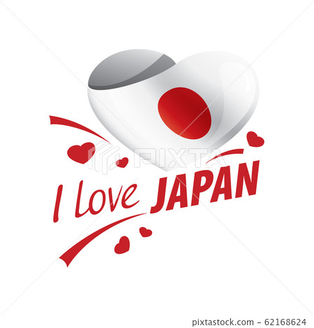 National flag of the Japan in the shape of a heart and the inscription I love Japan. Vector illustration National flag of the Japan in the shape of a heart and the inscription I love Japan. Vector illustration 62168624