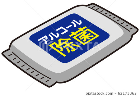 便攜式酒精消毒片 62173362