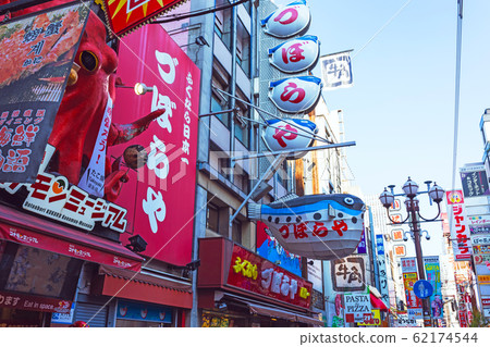 [大阪]道頓b的白天風景 62174544