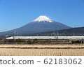 Shinkansen and Mt. Fuji 62183062
