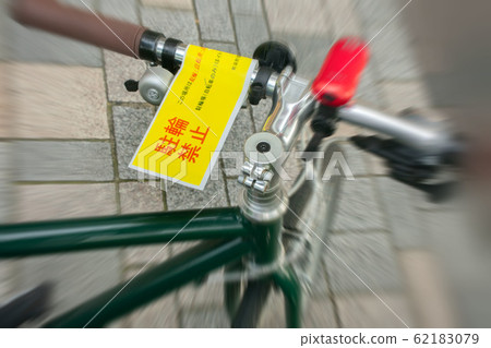 自行車停放禁止卡 62183079