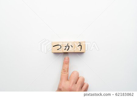 Image 62183862