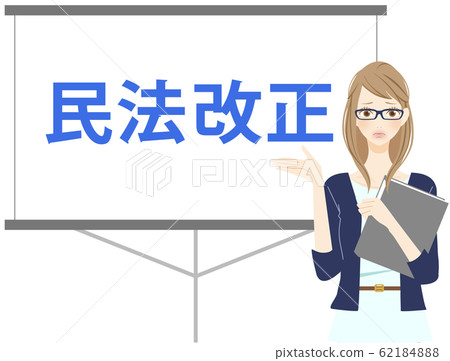 一位女士解釋法律修訂麻煩未經授權的文件持有人插圖材料藍色字母 62184888