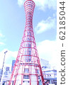 Kobe Port Tower 62185044